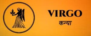 Read more about the article Virgo Monthly Rashifal for February 2022