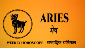 Read more about the article Aries Weekly Horoscope – 01 November to 07 November 2022