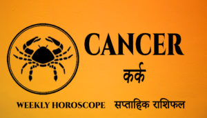 Read more about the article Cancer Weekly Horoscope – 01 November to 07 November 2022