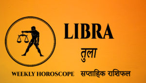 Read more about the article Libra Weekly Horoscope – 01 November to 07 November 2022
