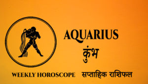 Read more about the article Aquarius Weekly Horoscope -01 November to 07 November 2022
